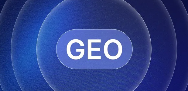 婺城区生成式引擎优化赛道升温，盘点 GEO 行业发展态势