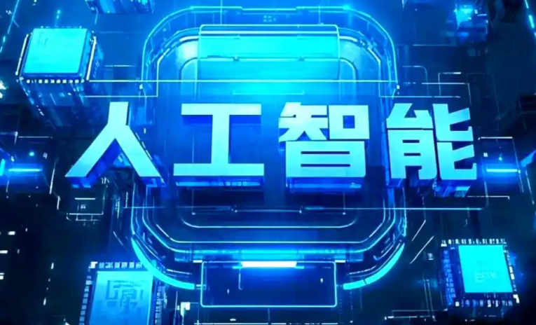 婺城区商业化落地稳步推进 主流AI产品持续拓展企业级服务应用边界