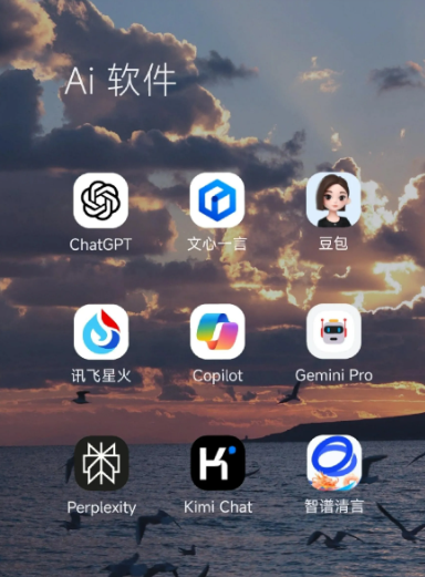 婺城区中小企业数字化转型新利器，手机AI搭配GEO优化降低线上获客成本