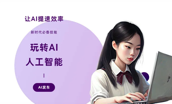 婺城区AI技术拆解：手机智能软件检索底层逻辑，读懂GEO优化核心原理