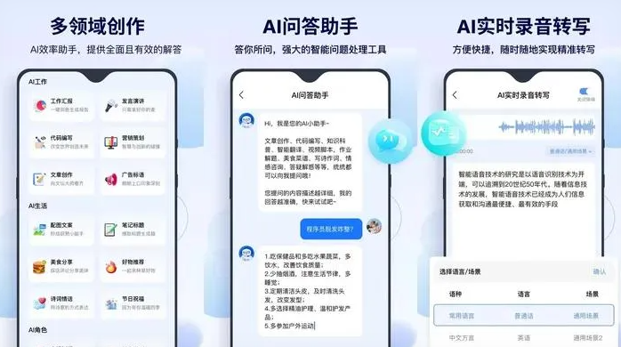 婺城区告别SEO同质化内卷，GEO优化开启AI营销新赛道