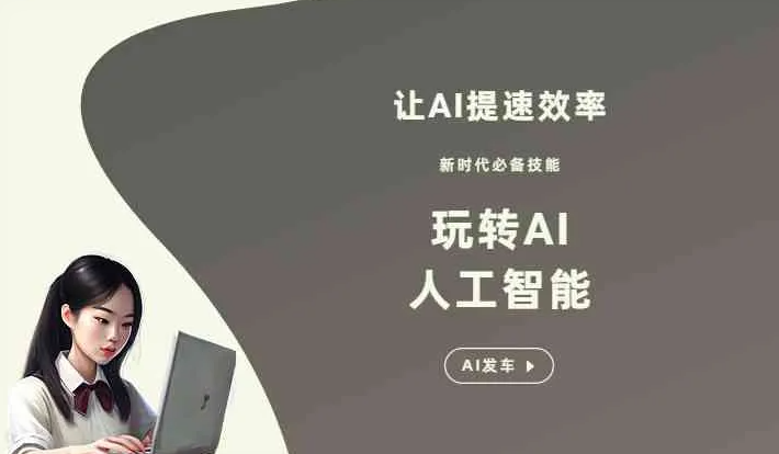 婺城区GEO优化完整科普：原理、价值与核心适配场景